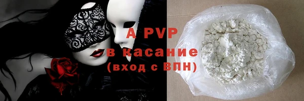 a pvp Вязники