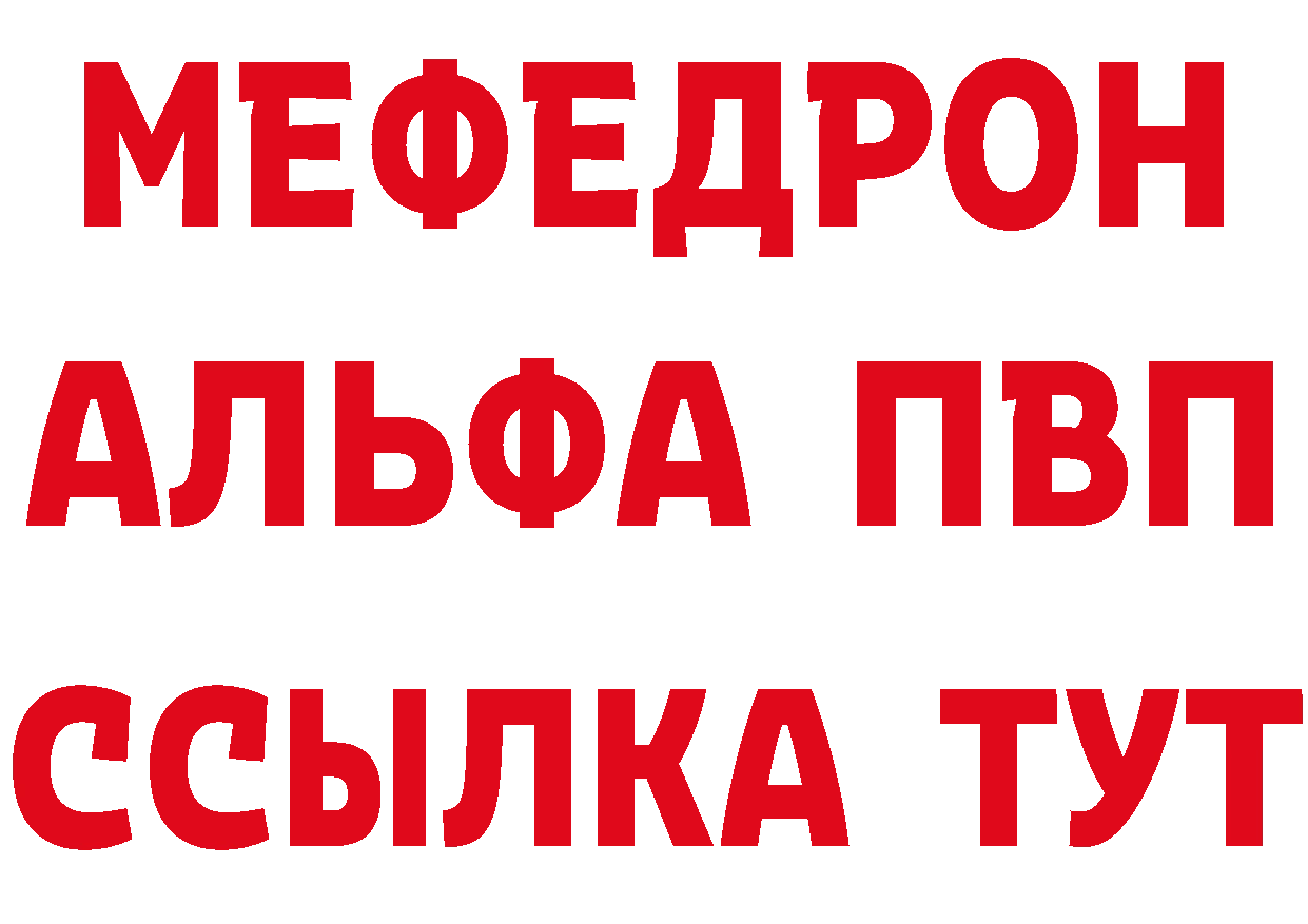 Экстази VHQ зеркало мориарти мега Нелидово